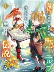 繁星入梦 - 可爱小说在线阅读